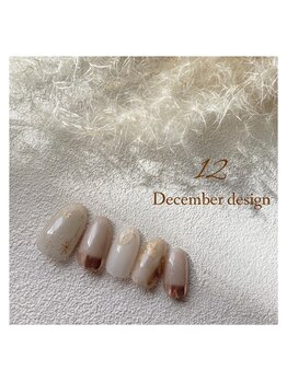 12月定額キャンペーン