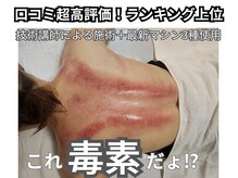 痩身メニューの仕上がりの詳細はブログをご覧ください♪