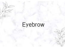 リノ(Lino)/アイブロウ