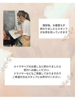 アンベリール/個室のご案内となります