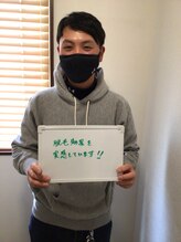 マリーローランメンズグレース(Marryrolan MensGrace)/ヒゲ脱毛回数券をお持ちの方