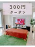 【前回来店から3週間以内のご来店の方】