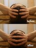 【脳疲労回復ヘッドスパ】眼精疲労・ストレス軽減・睡眠の質up30分