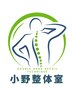 地域限定折込広告　新規施術価格　
