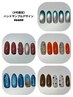 【7月限定】ハンドジェルネイルサンプルデザイン¥6600※付替えオフは別途選択