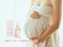 はなみらんの雰囲気（会陰マッサージレッスン（マッサージ用オイル付）もやっています）