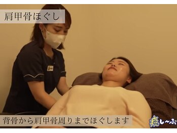 癒し～ぷ 本八幡店/肩甲骨周り
