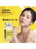 【レモンボトル2cc導入】レモンボトル(脂肪分解剤)ですっきり小顔♪