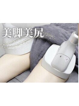 美脚になりたい