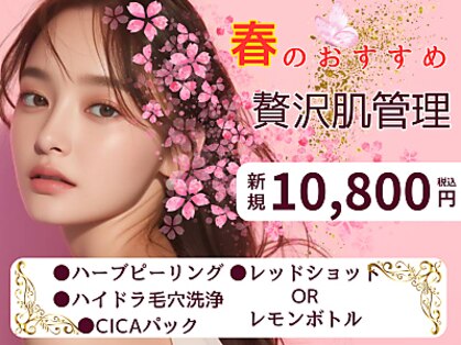 ベル 小倉(Belle)の写真