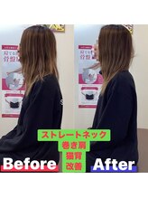 ヒデ整体院(Hide整体院)/産後骨盤矯正で歪み腰痛開き改善