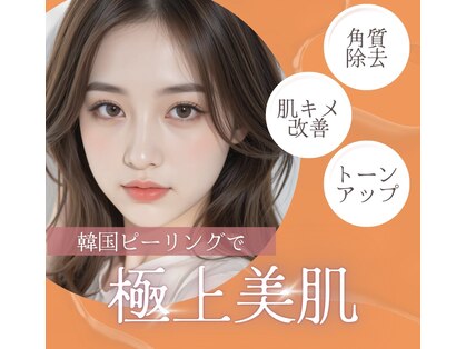 パリエボーテ 静岡の写真