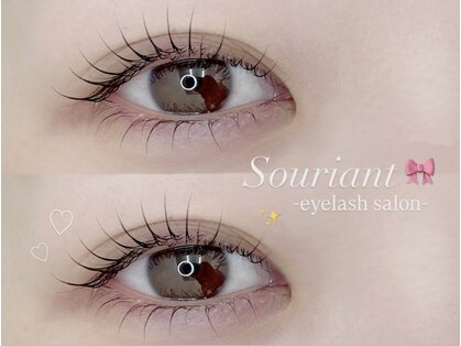 スリアン(Souriant)の写真