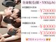 脱毛サロン ラミー(Lamie)の写真