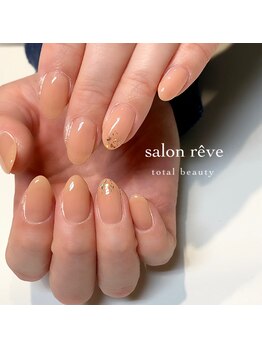 サロンリーベ(salon reve)/ちゅるんスキンカラー