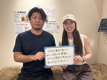 ゆるり整体院 天王寺店/ブライダル整体