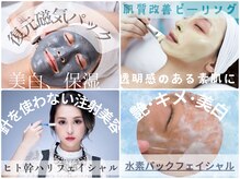 ジュノー ビューティー 綾瀬店(Juno Beauty)