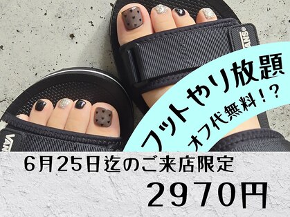 マーチ 渋谷店(MARCH)の写真