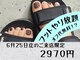 マーチ 渋谷店(MARCH)の写真