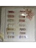【ご新規様限定！オフ無料】 ◆定額シンプルデザインA◆60分¥7700→¥5500
