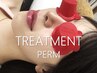【韓国式トリートメントパーマ】 保湿＆補習の韓国パーマ ¥6,600