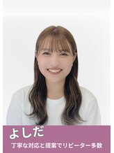 ココアイ ココツメ&nbsp;よしだ 