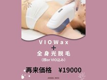 エンジェルワックス 蒲田店(Angel Wax)