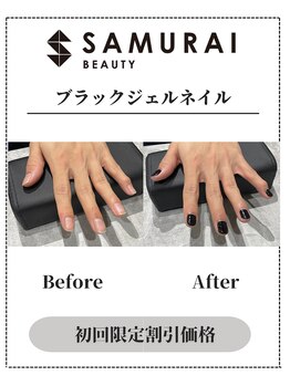 サムライビューティー 渋谷東店(SamuraiBeauty)/メンズ美容サロン|メンズネイル