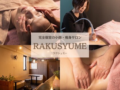 ラクシュミーの写真