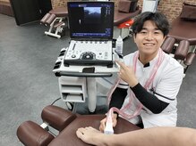 祖師ヶ谷大蔵整骨院/エコー