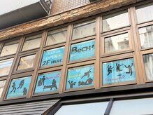 ベッチ(BeCH!)/サロン外観