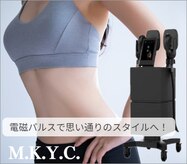 南林間肩こり 腰痛センター
