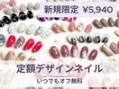 定額デザインネイル/オフ無料