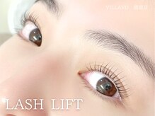 ヴィラーヴォ 銀座(VILLAVO)