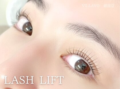 ヴィラーヴォ 銀座(VILLAVO)の写真