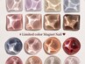 人気No.2★ 春の限定色* ちゅるん/フラッシュマグネット♪ ¥4950 &nbsp;*emena取扱