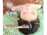 【眼精疲労・頭痛改善】通電スッキリ美容鍼/(ドライヘッド付)55分¥9300→