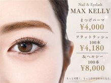 アイ マックスケリー 大阪梅田(MAXKELLY)