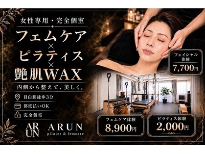 アルン ピラティスアンドフェムケア(ARUN pilates & femcare)の写真