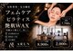アルン ピラティスアンドフェムケア(ARUN pilates & femcare)の写真
