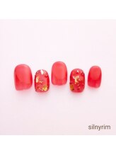 シルニー リム(Silny rim)/やり放題コース