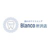 ブランコ 所沢店(Blanco)ロゴ