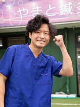 やまと鍼灸整骨院 整体院 五十嵐 春輝
