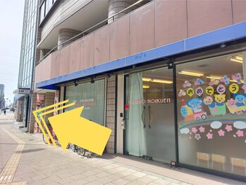 爪切り屋 足楽/道順５）ココロ保育園