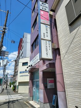 レゾン 京橋店/エステサロン◇レゾン京橋店