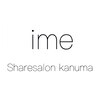 カヌマ(kanuma)のお店ロゴ