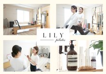 リリー(LILY)