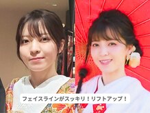 アンシャンテ 神戸元町店(Enchante)/ブライダルエステ神戸元町三ノ宮