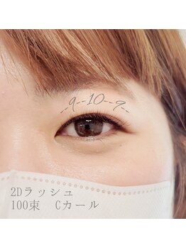ジャスミン(jasmine)/