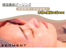 ドラーダ(DORADA)